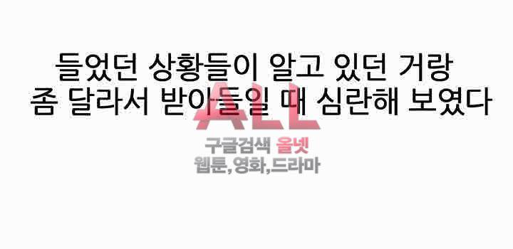 세모녀 38화 10