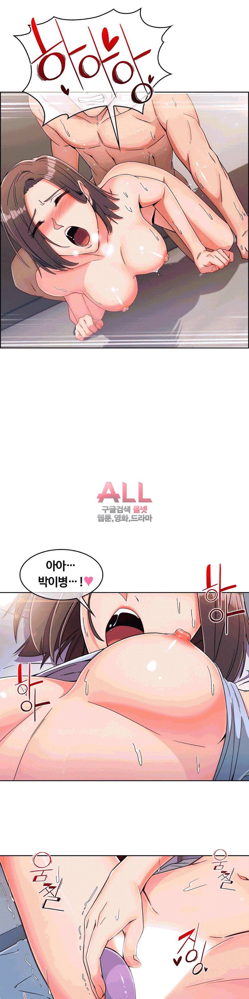상아 94화 4