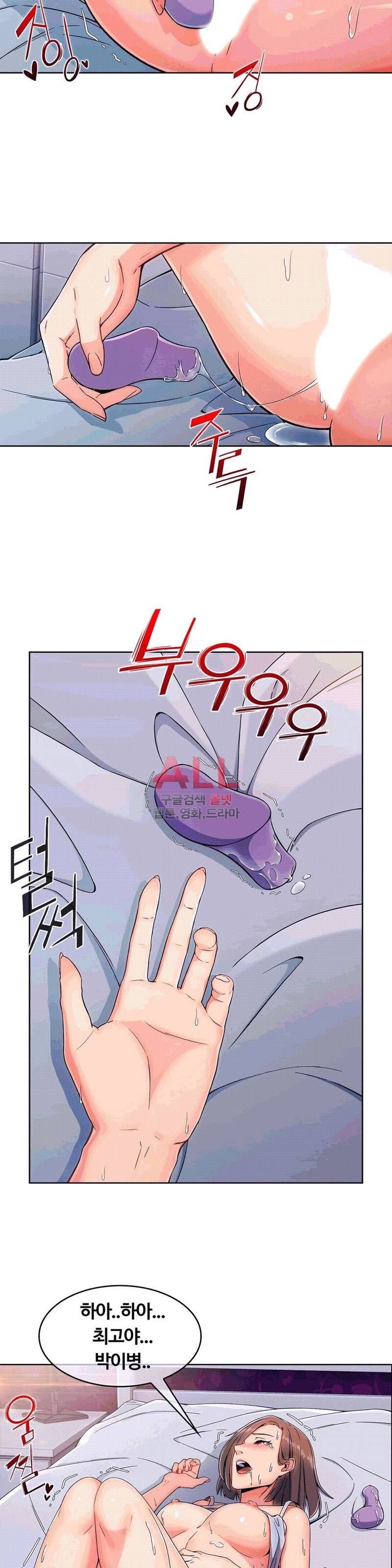 상아 94화 5