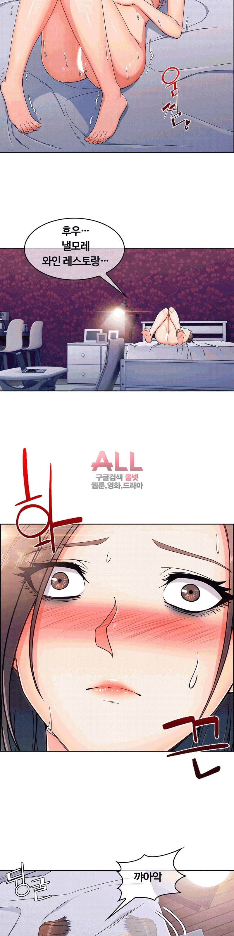 상아 94화 6