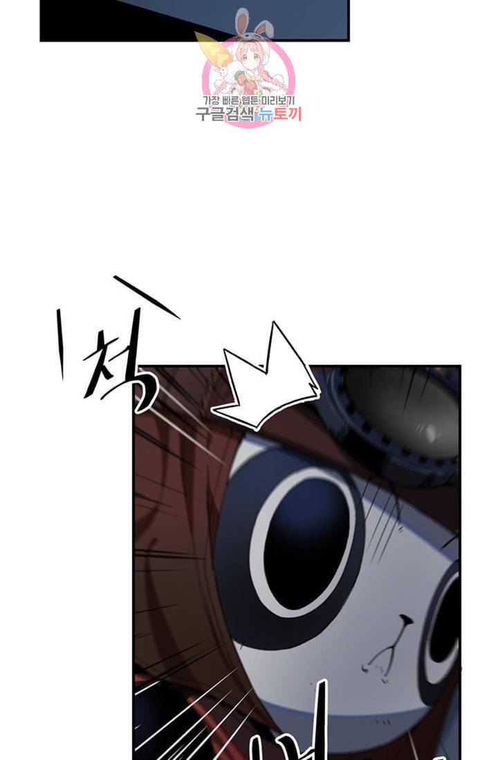 블레스  5화 10