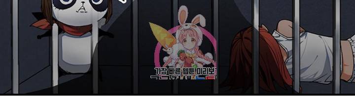 블레스  5화 13