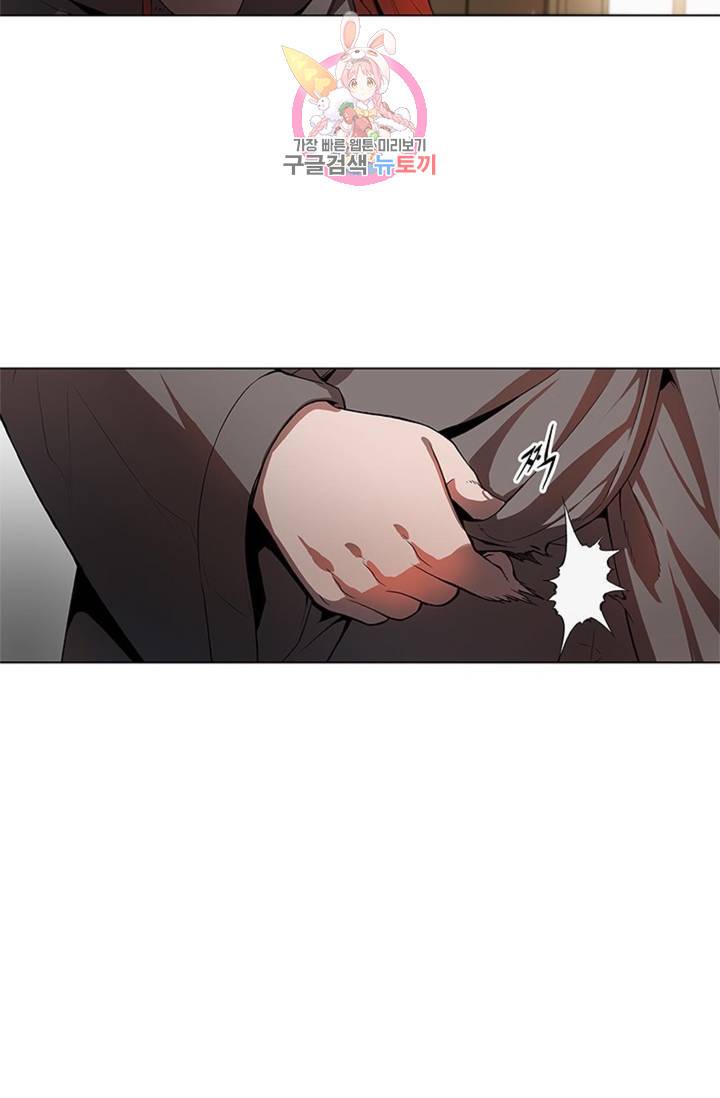 블레스  9화 9