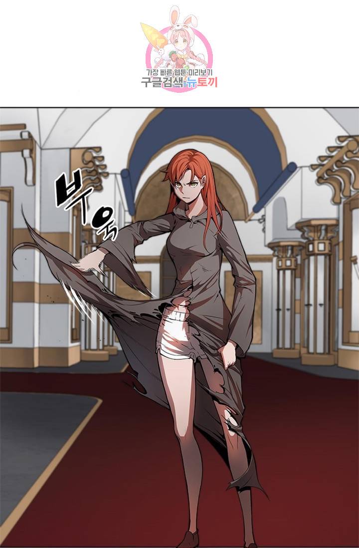 블레스  9화 10