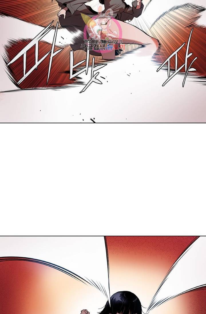 블레스  9화 14