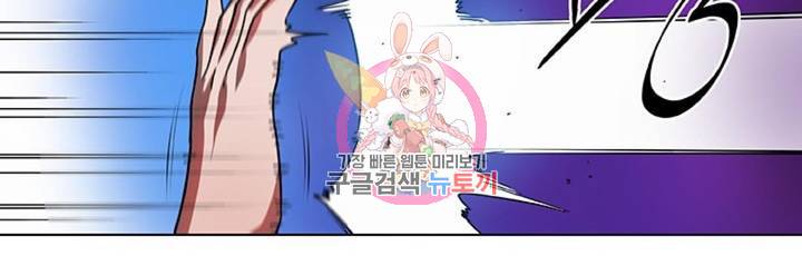블레스  9화 16
