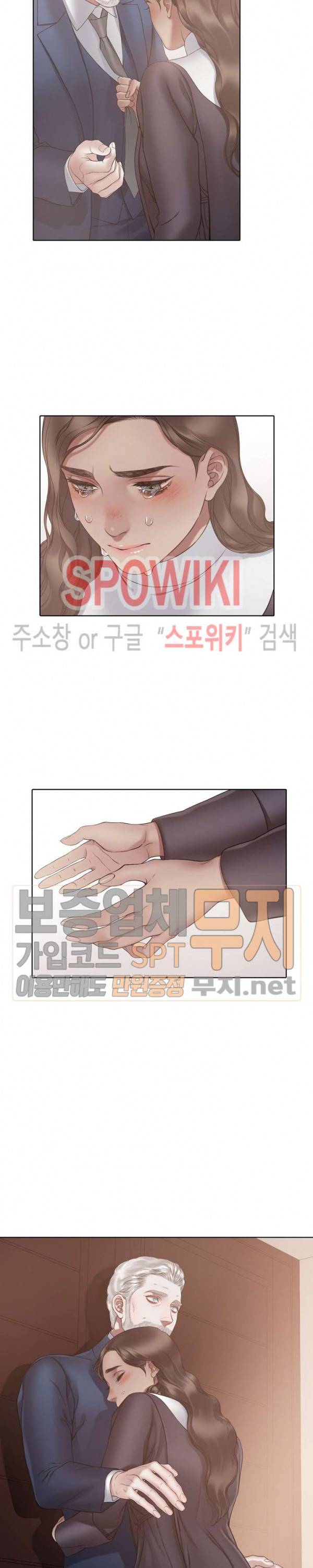 블랙쥰 (BLACK JUNE) 61화 11