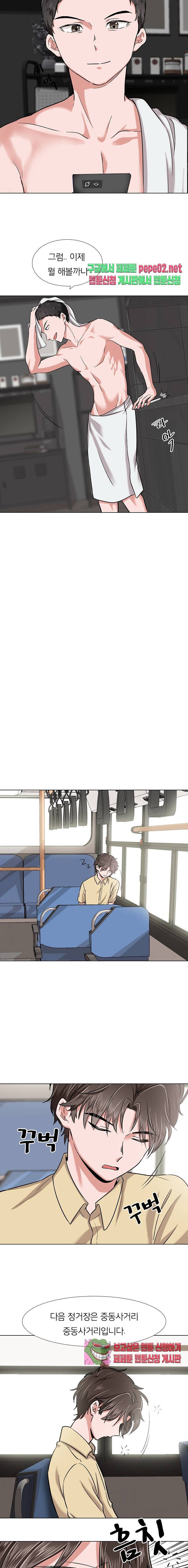 친구 4화 4