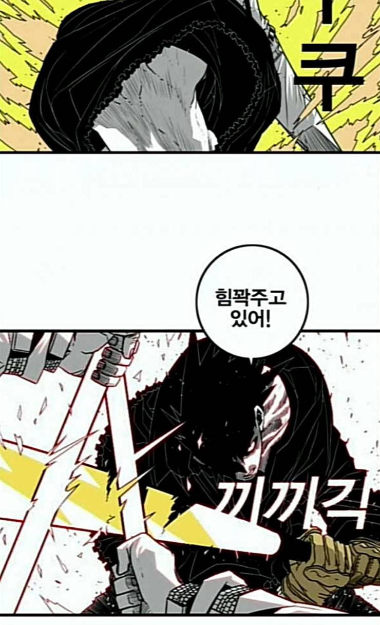 신도림 시즌2 20 D day 18