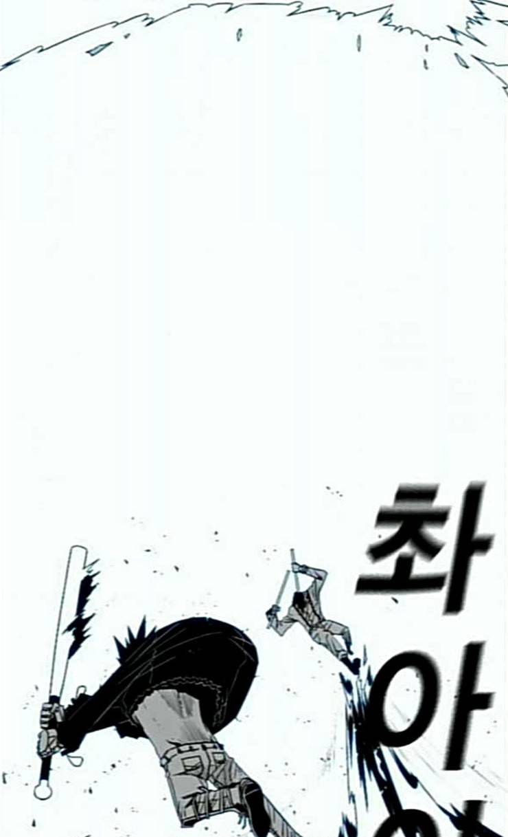 신도림 시즌2 20 D day 20