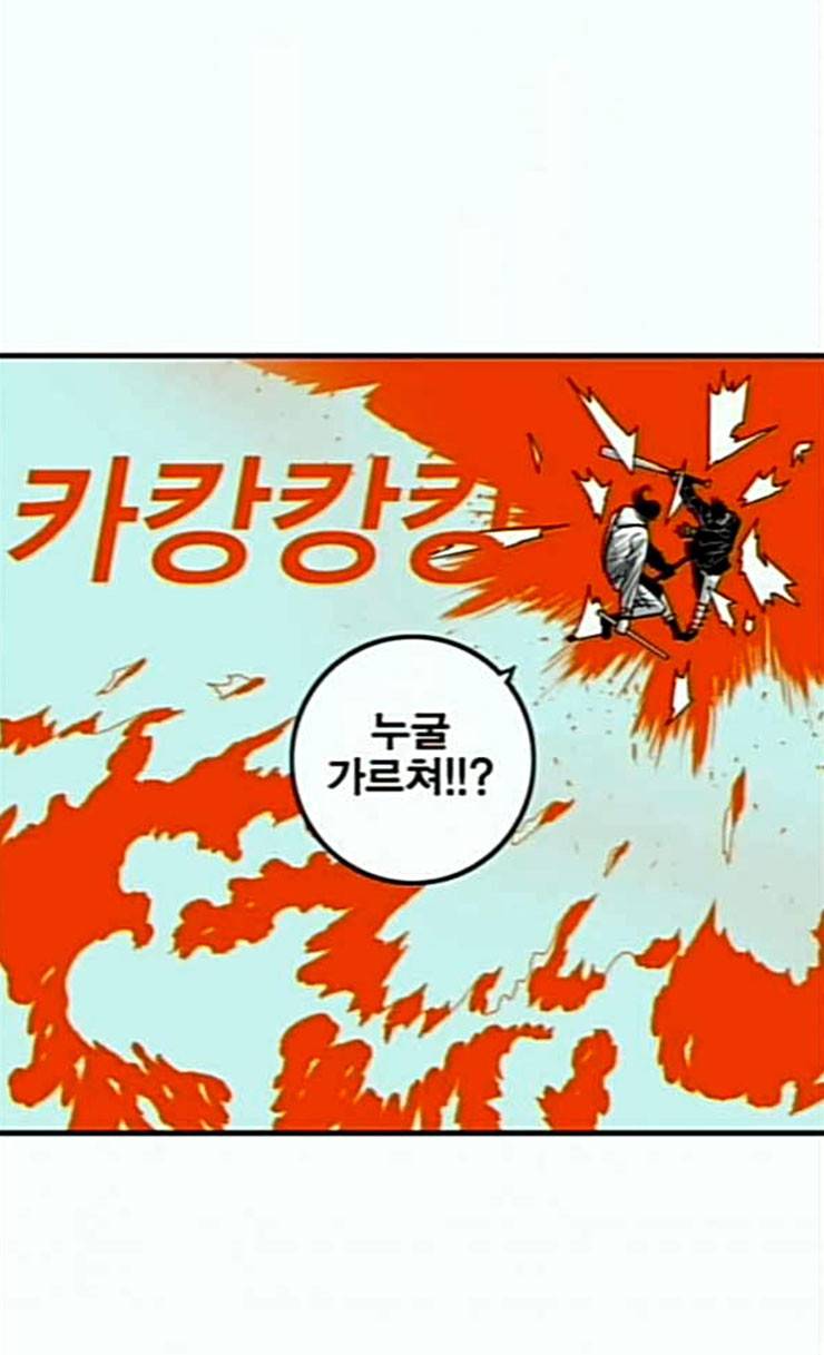 신도림 시즌2 20 D day 23