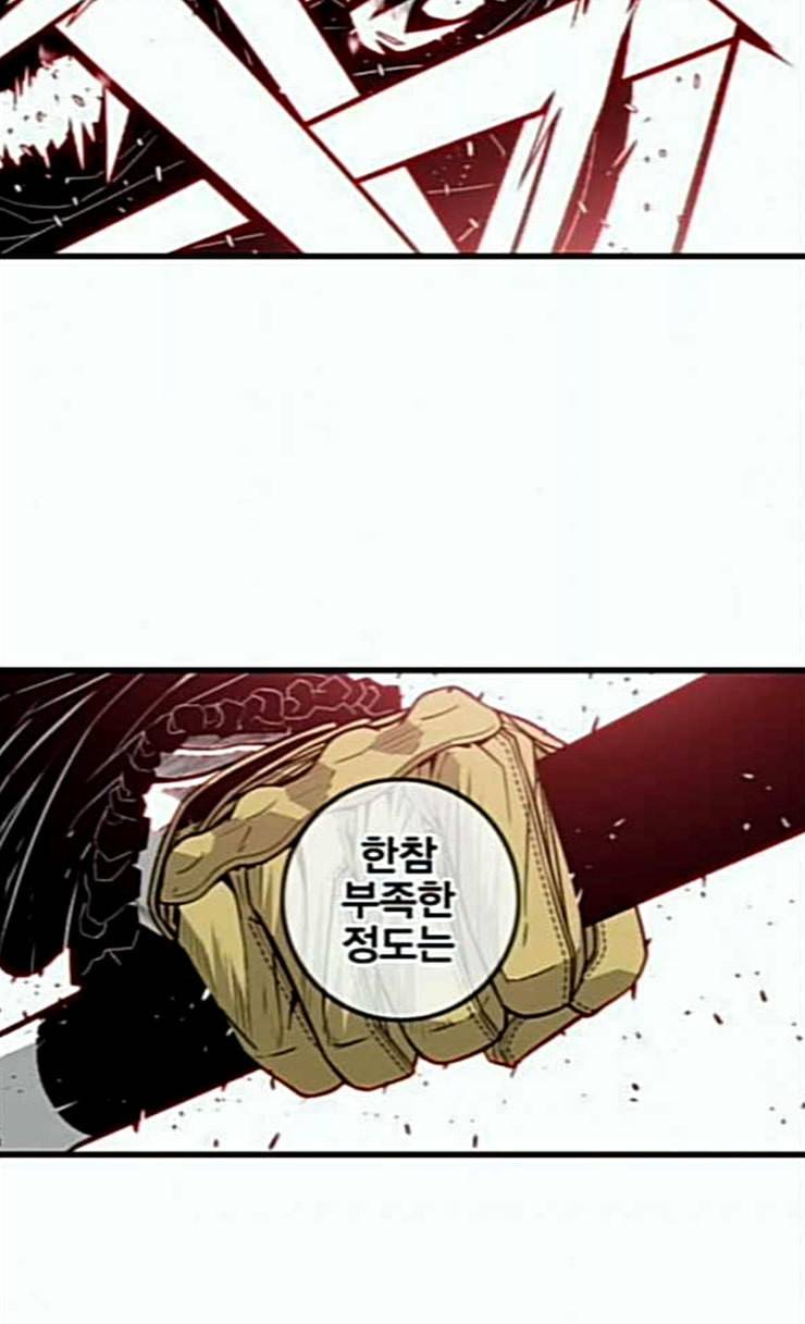 신도림 시즌2 20 D day 25