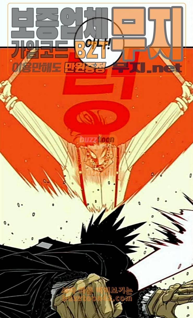 신도림 시즌2 20 D day 26