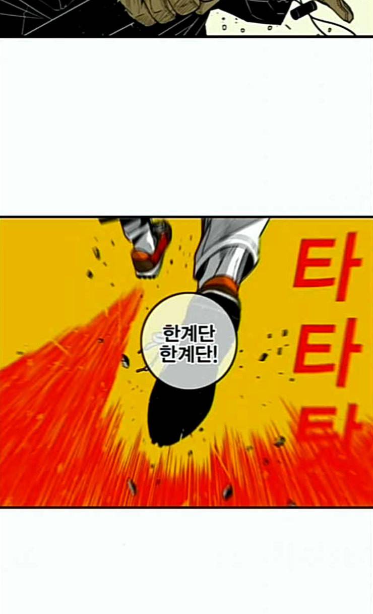 신도림 시즌2 20 D day 27