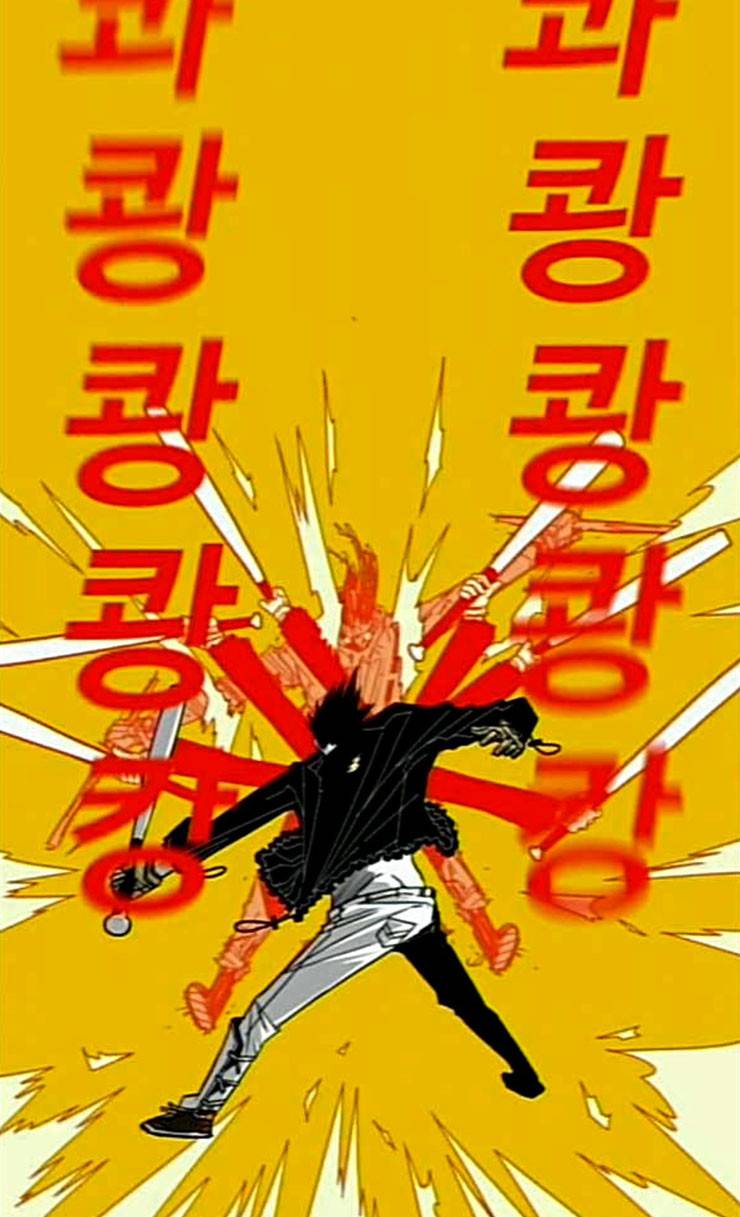 신도림 시즌2 20 D day 32
