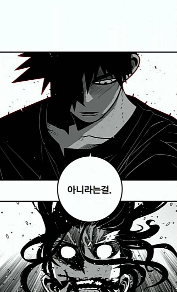 신도림 시즌2 20 D day 47