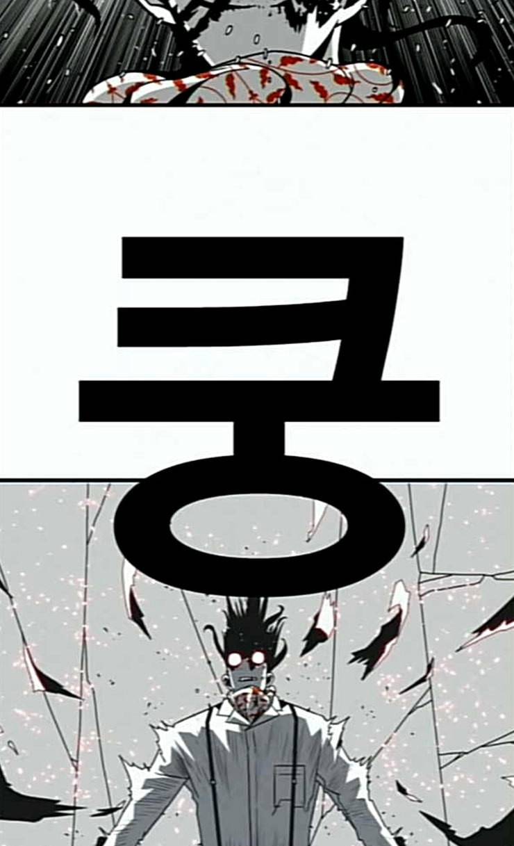 신도림 시즌2 20 D day 48