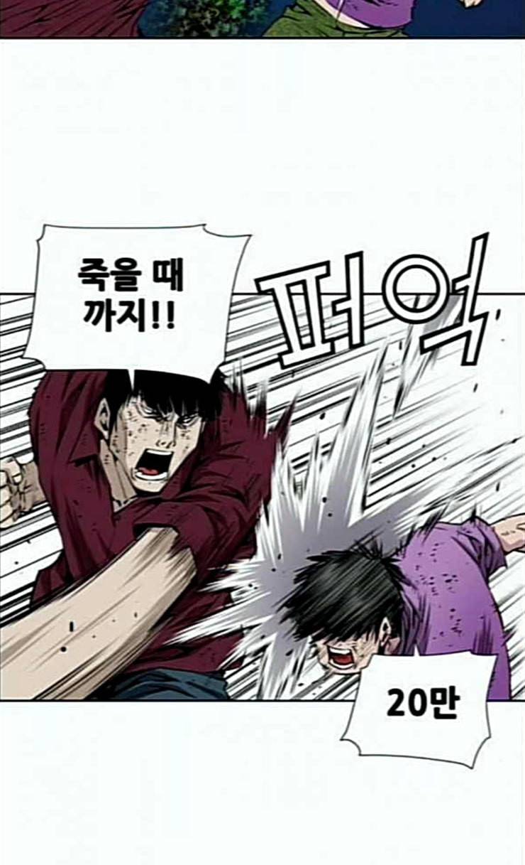 도망자 168화 4