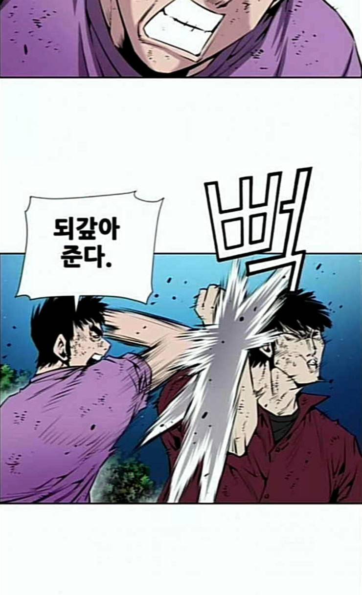 도망자 168화 7