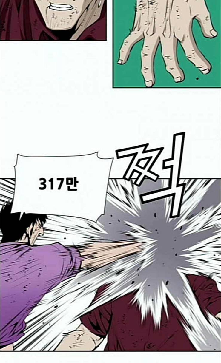 도망자 168화 10