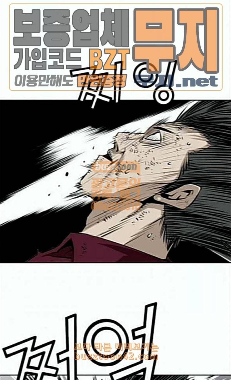 도망자 168화 11