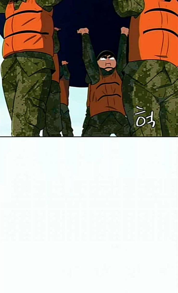 어쩔꼰대 26화 3