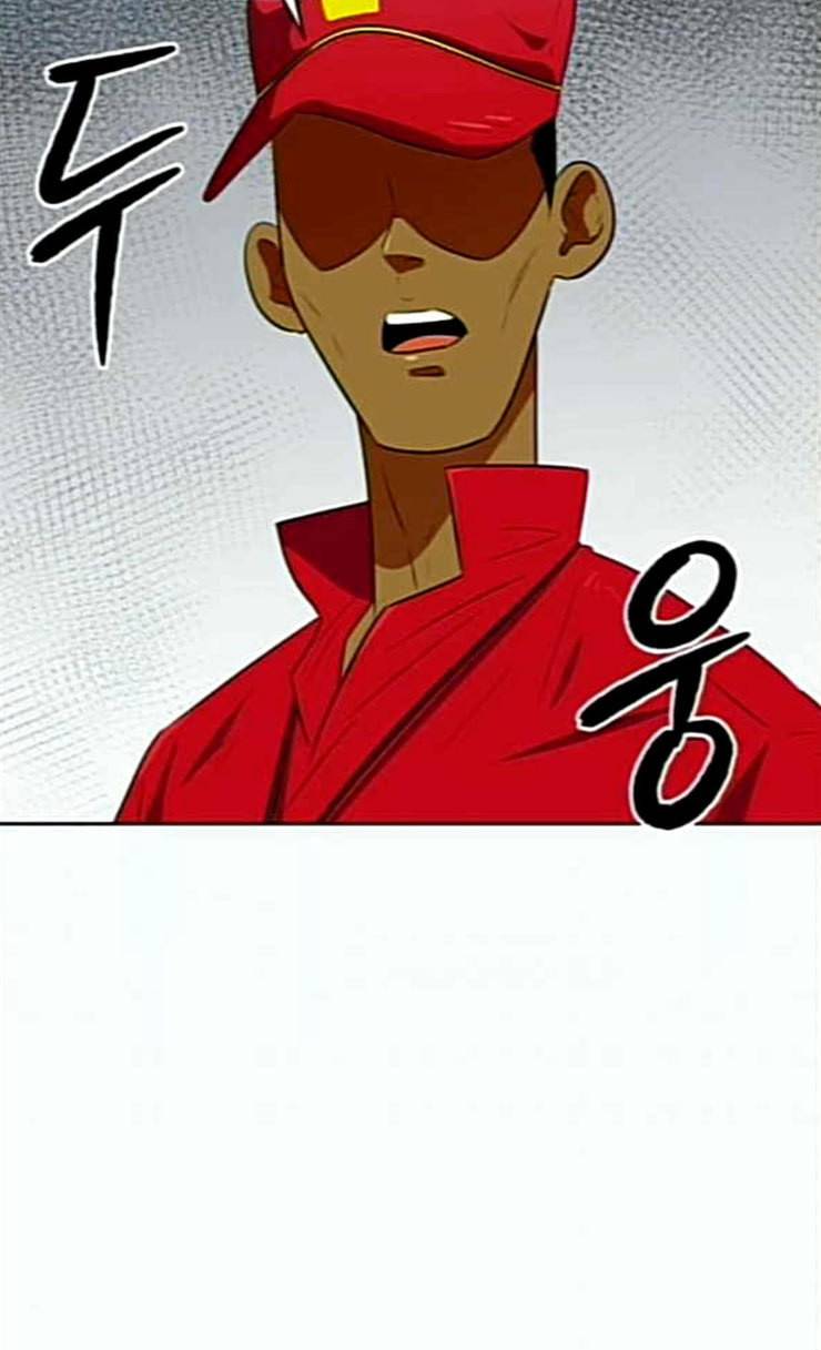 어쩔꼰대 26화 12
