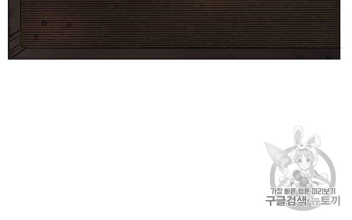 신마경천기 88화 12