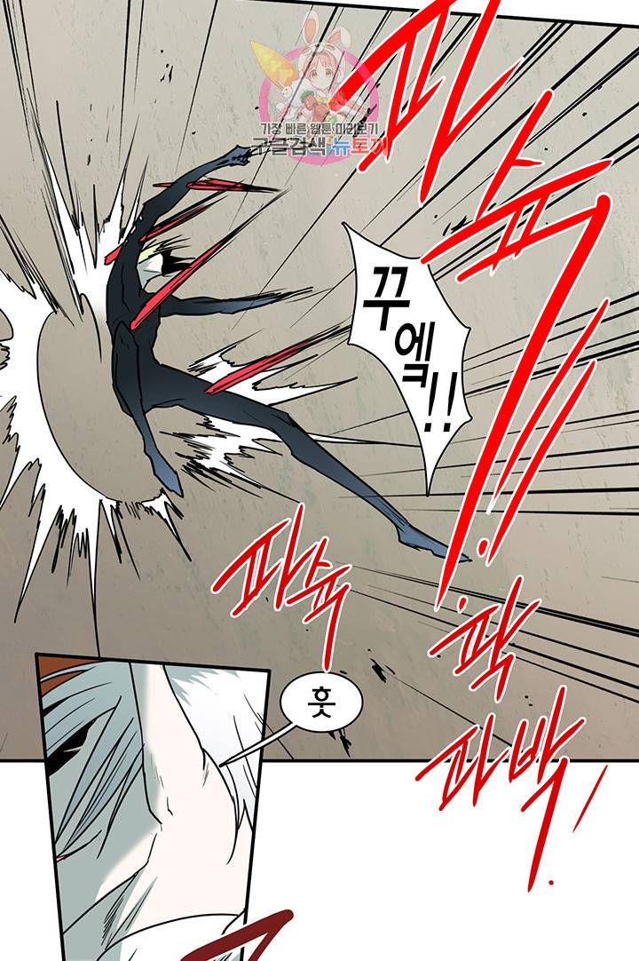 디어 도어(DEAR. DOOR) 69화 7