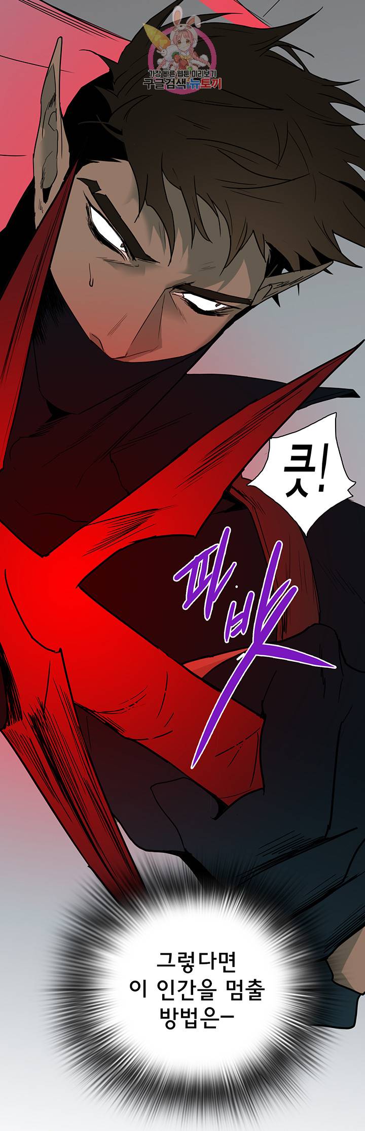 디어 도어(DEAR. DOOR) 69화 18
