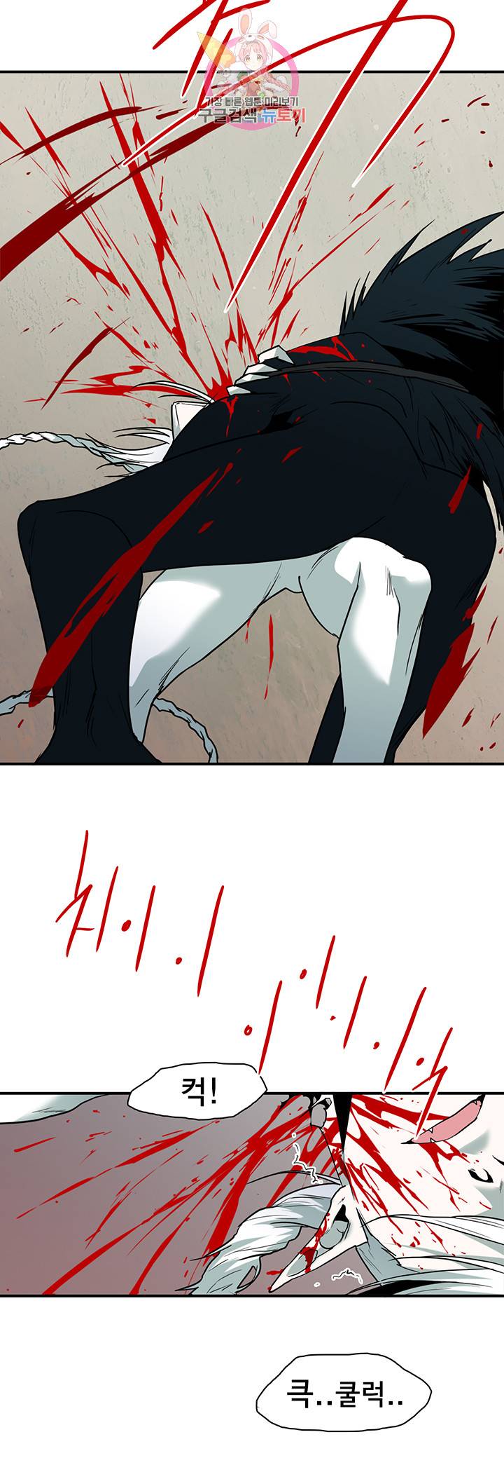 디어 도어(DEAR. DOOR) 69화 39