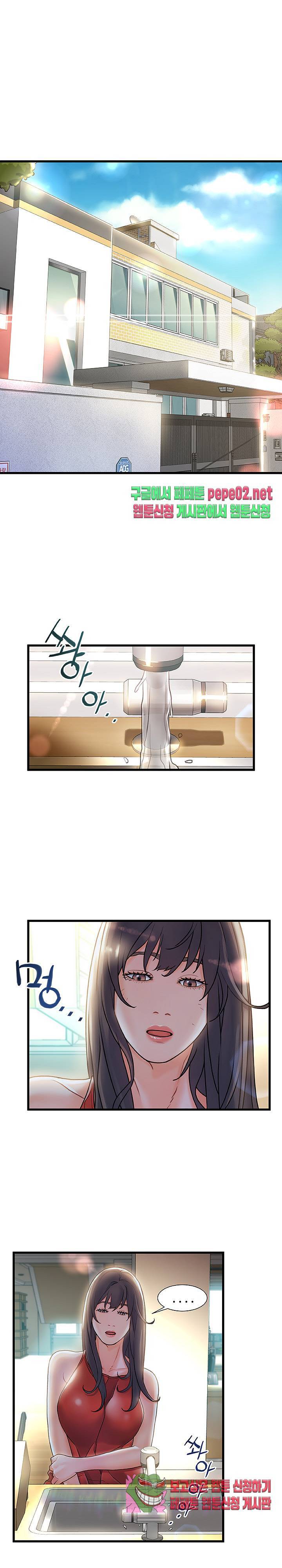 치부 5화 25