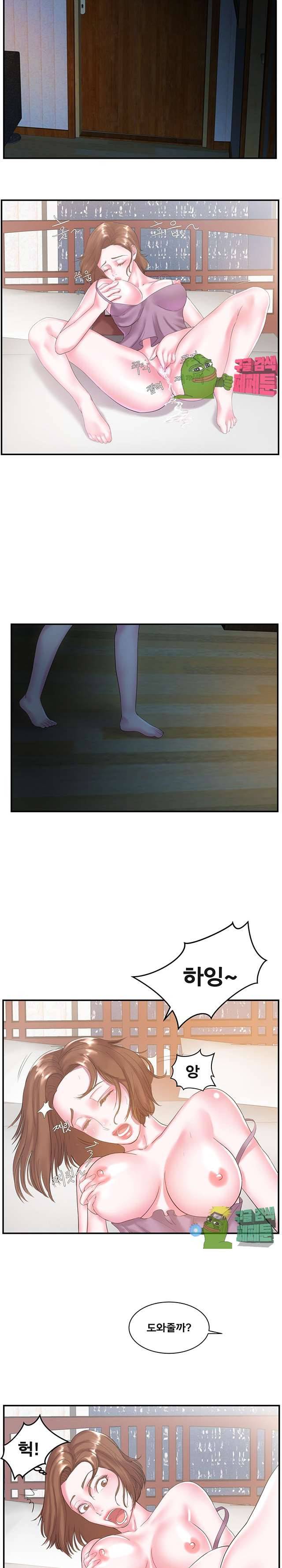 처제 7화 4