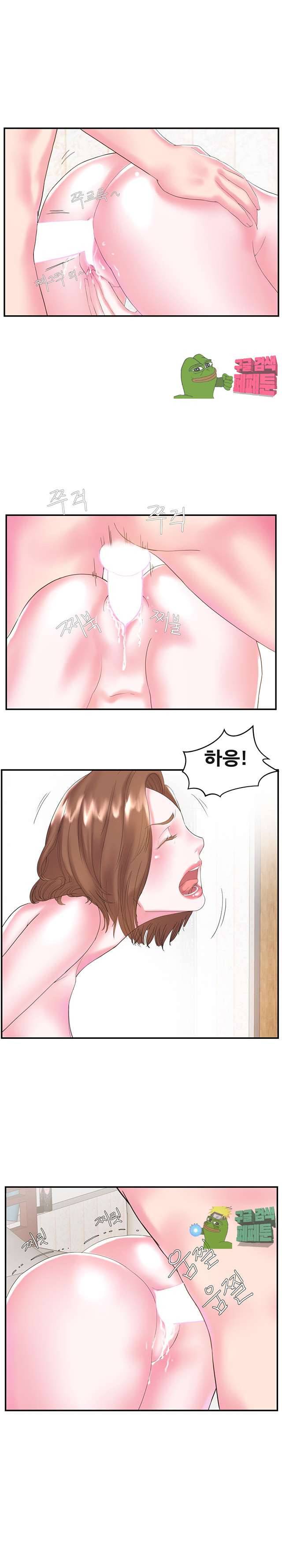처제 7화 12