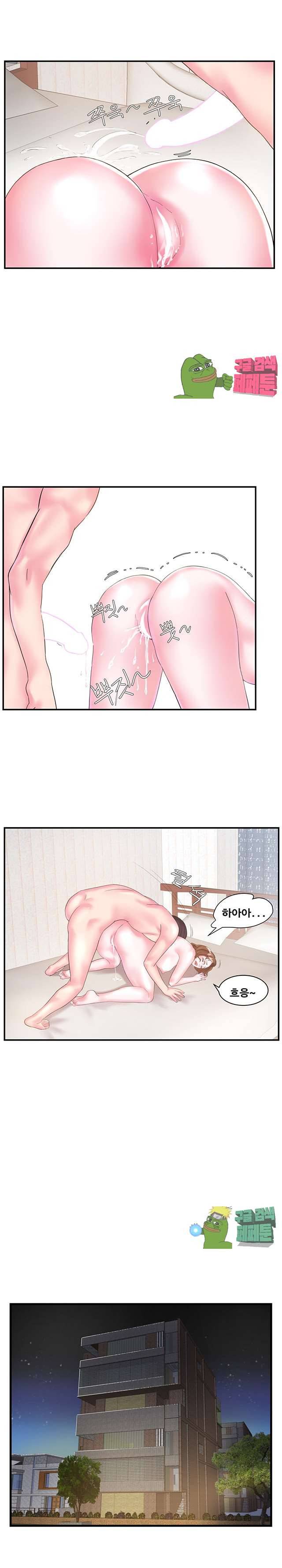 처제 7화 13