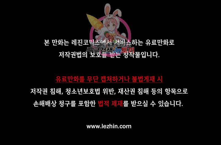 청순돌의 심야먹방 프롤로그 1