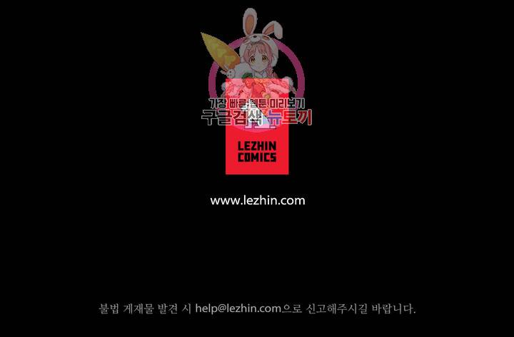 청순돌의 심야먹방 프롤로그 11