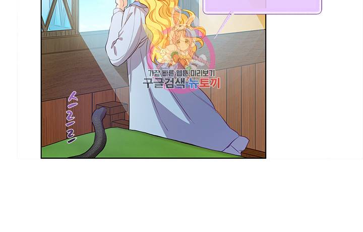 금발의 정령사 18화 6