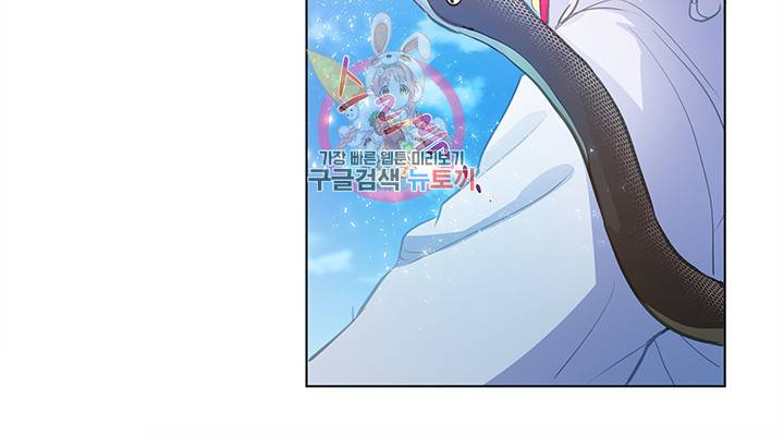 금발의 정령사 18화 14