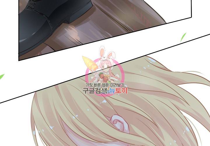 꼭 첫눈에 반하지는 않아 9화 3