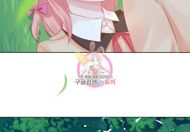 꼭 첫눈에 반하지는 않아 9화 13