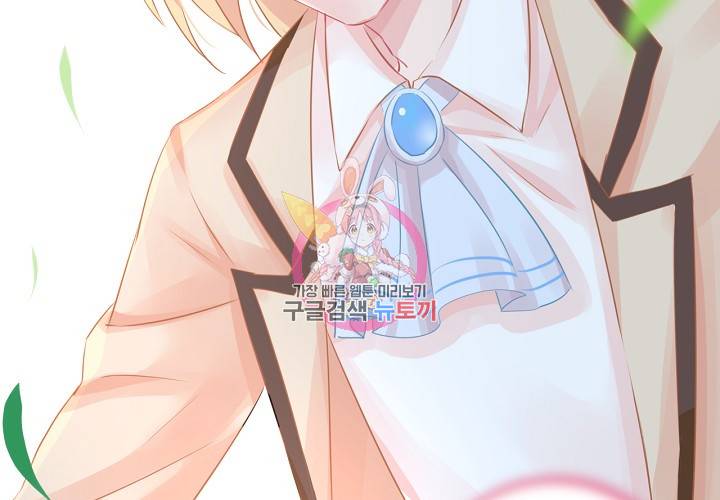 꼭 첫눈에 반하지는 않아 9화 15
