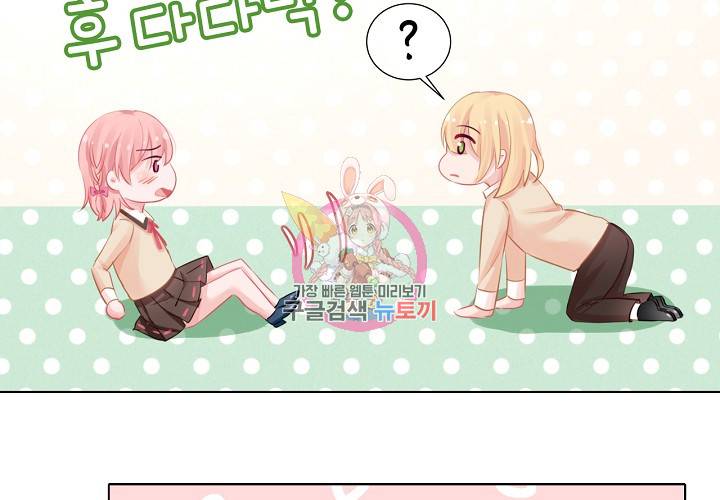 꼭 첫눈에 반하지는 않아 9화 18
