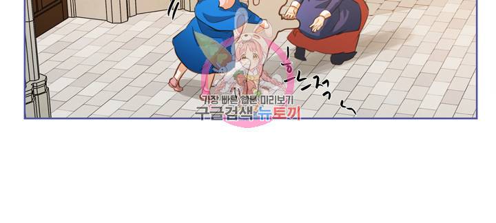금발의 정령사 29화 30
