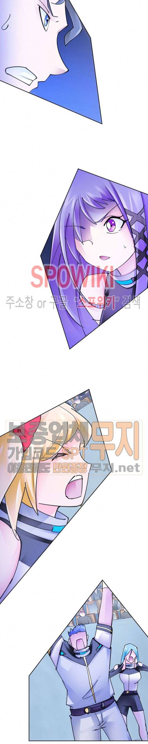 히어로즈 오브 레전드 171화 2