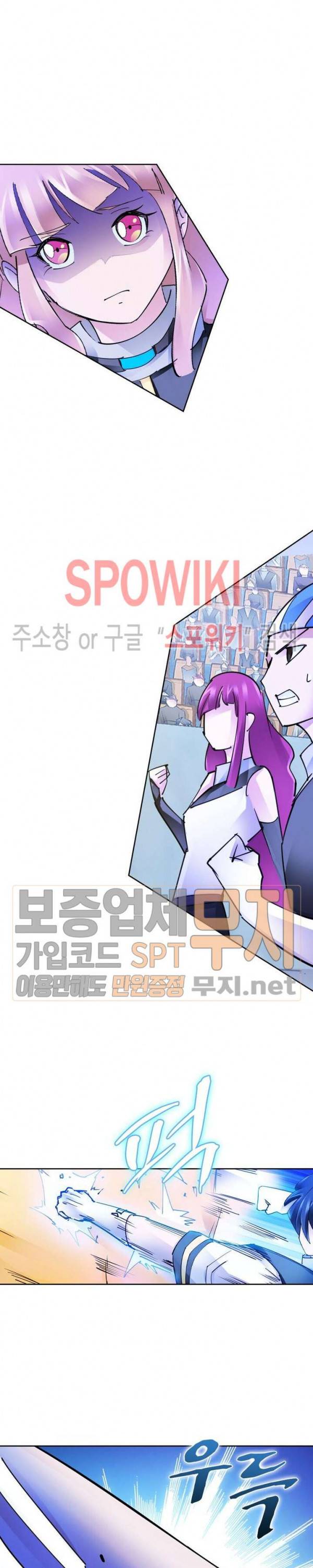 히어로즈 오브 레전드 171화 3