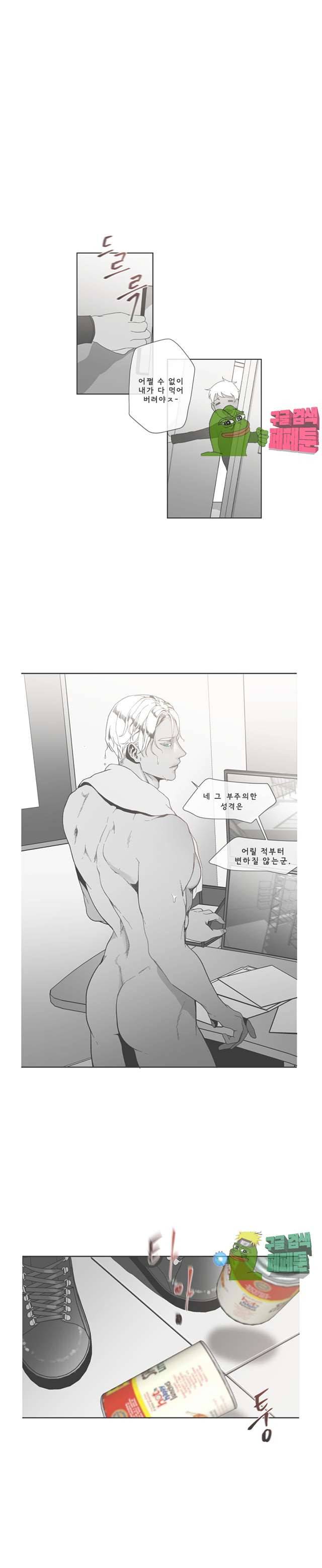에피타프 4화 1