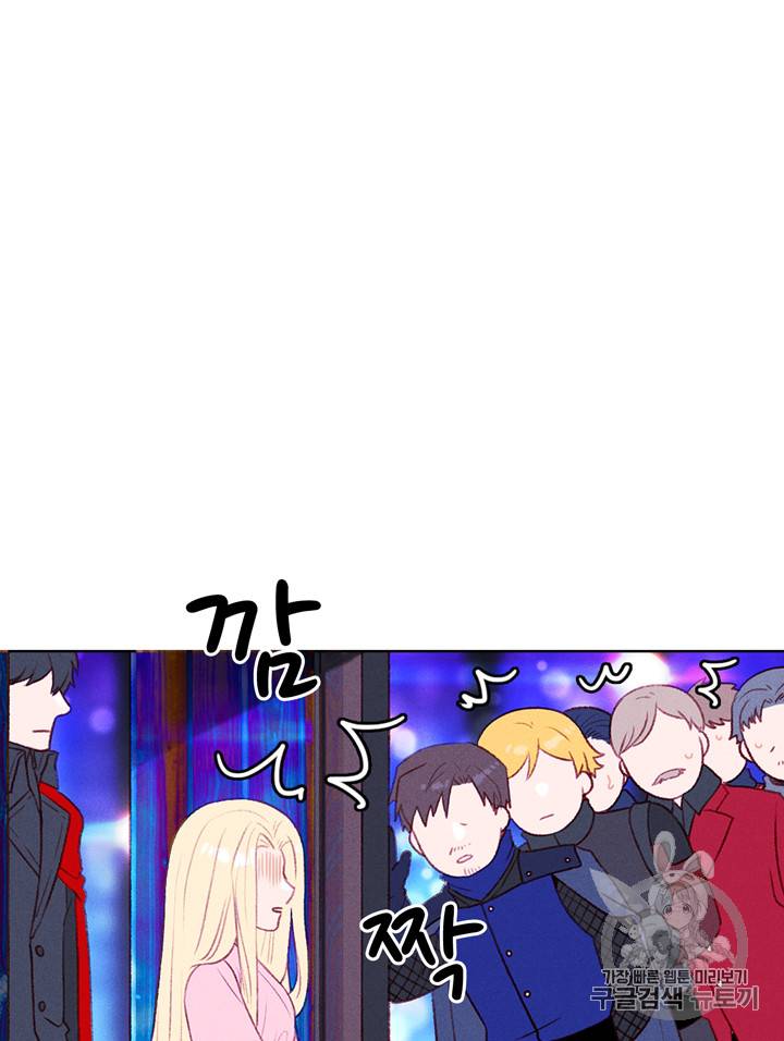 폭군의 누나로 산다는 것은 49화 15