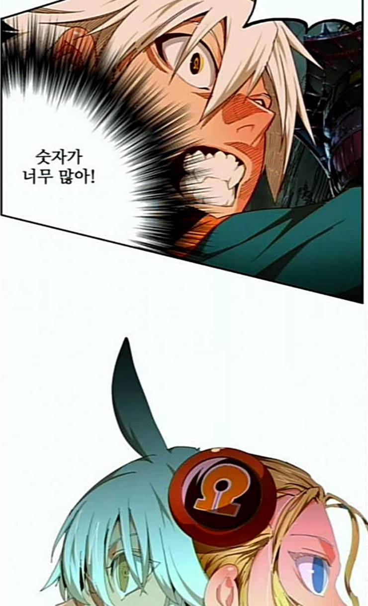 갓 오브 하이스쿨 458화 7