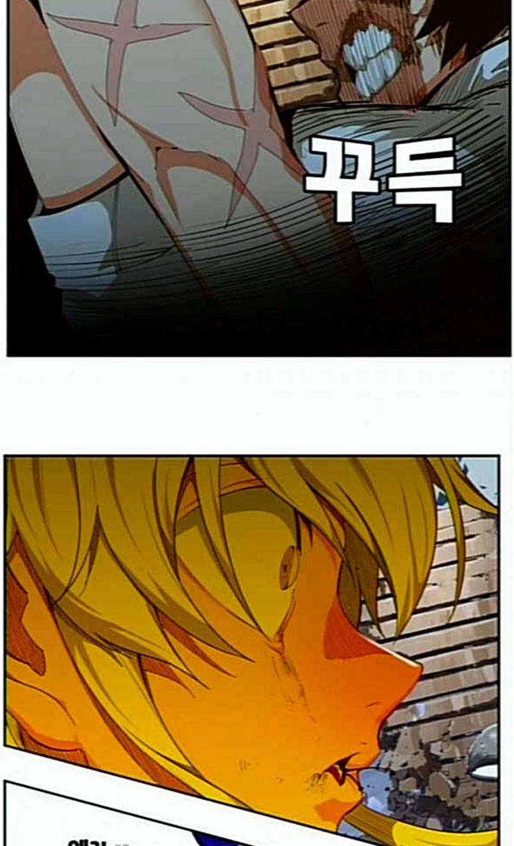 갓 오브 하이스쿨 458화 12